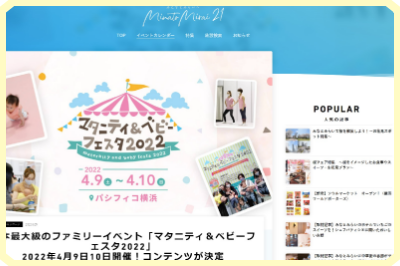 メディア出稿