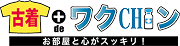 日本リユースシステム株式会社