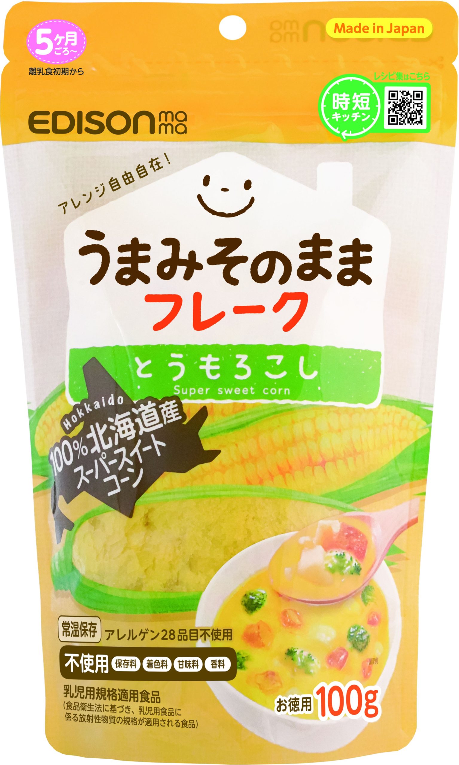 うまみそのままフレークとうもろこし100g