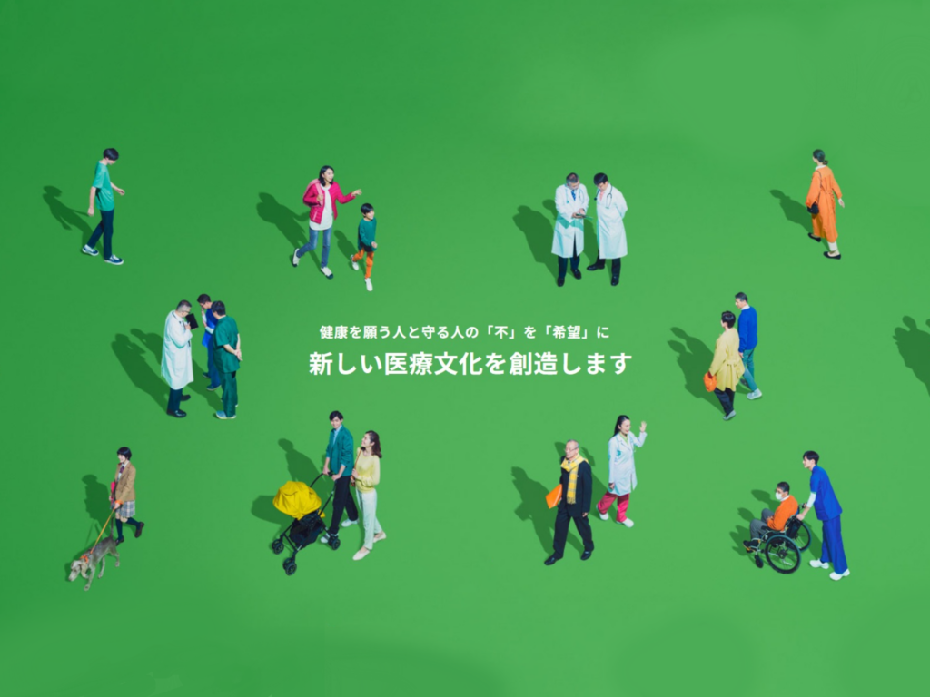 ドクターズ・ファイル／頼れるドクター（株式会社ギミック）