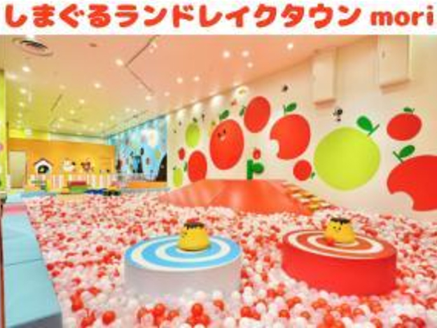 しまぐるランドの紹介
