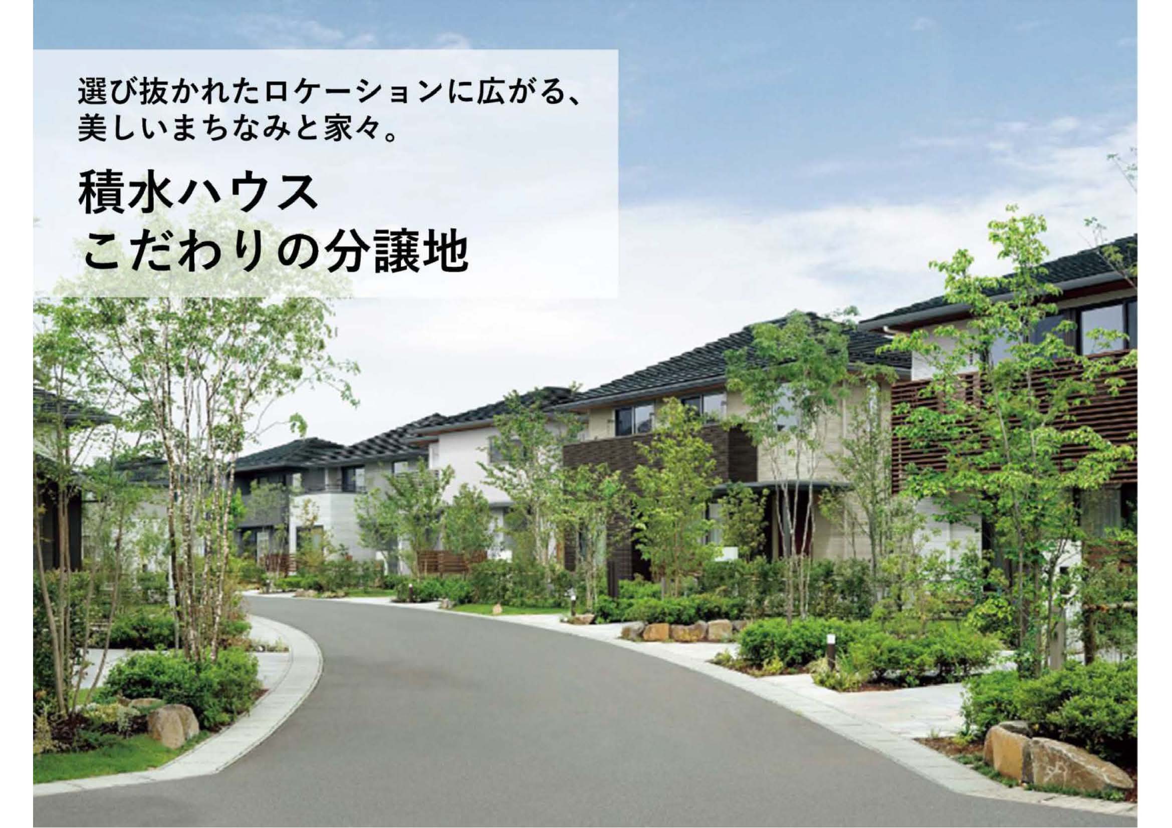 簡単土地探し